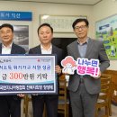 한국엔지니어링 이미지