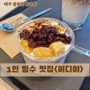 현풍로 네이버블로그