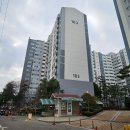 망원 2차 대림 아파트 이미지