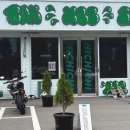 삽교천길 이미지