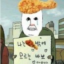 노랑통닭경인