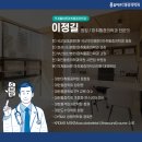 힘찬마취통증의학과의원 이미지