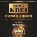 남산뜰아래 한옥스테이