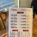 가오 본갈비 이미지