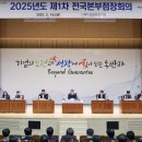 신용보증기금 이미지