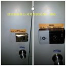 플러스철물;전기공구마트