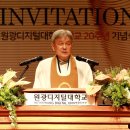 원광 이미지