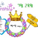 영광헬스클럽 이미지