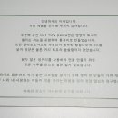 이새유통