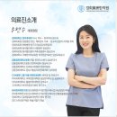 경희동주한의원 이미지