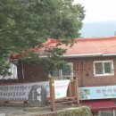 지리산건설