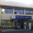 목상동주민센터 이미지