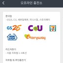 (유)대한교통 이미지