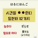 일어교실 이미지