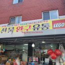 우일시장 이미지