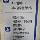 부산 기장 속눈썹펌 날라리왁싱 후기