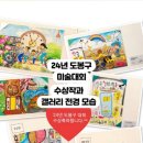 놀러와그림정원미술교습소