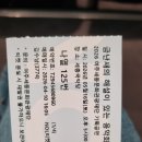 금난새의 해설있는 음악회 | 금난새의 해설이 있는 음악회