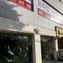 듀 하우스 | [서울 송파] 라온뷰티하우스 금손원장님 덕분에 얼태기 탈출! 인생 머리 찾은 썰 후기