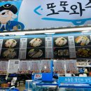 쭈농수산물