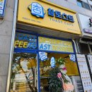 달서초등학교 | 간편한 브런치 먹고 싶을땐 대구 중리동 맛집, 참토스트