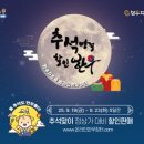 동춘천농협하나로마트 학곡점 | 가격ㅣ한우할인 기간ㅣ한우할인 판매 온라인, 마트, 농협, 축협, 하나로마트 한우할인 매장 주소 전화번호