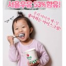 서울공구 네이버블로그