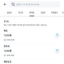 김밥친구 이미지