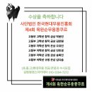 현대종합학원 이미지