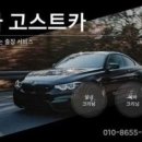 홍성스팀세차 이미지