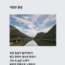 소주고개농장 이미지