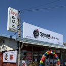 송정하우스 | [광주/광산구맛집] 송정오리날개맛집 ‘치킨하우스’ 오리날개튀김 포장 솔직후기