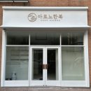 판교동 607 | 판교 간판디자인. &#39;아르노한복&#39; 한복매장간판 제작 / 아크릴스카시, 윈도우시트지 / 바른간판