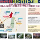 연신내역 트리플역세권 양우아파트 920세대 공급 이미지