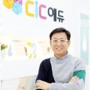 분당로봇코딩 우리 아이들의 무한한 가능성을 발견한 CiC로봇코딩학원 후기