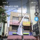 쿠잉왁싱