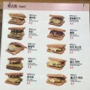 캠토토스트 이미지