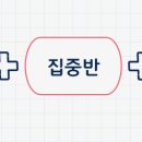 사고력 초등수학 지도사 양성과정 이미지