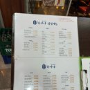 하나야 | 서울 신용산 하나야 후기