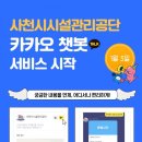 경남시설관리 이미지