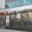 뚜레쥬르 봉림점