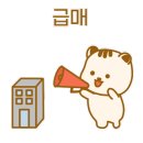 초당우성아파트 이미지