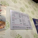 두류식당 - 산청군 | 두류식당