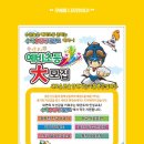한미체육관(태권도) 이미지