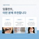 서울석치과의원 네이버블로그