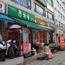 총각네서초3동점