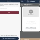 더 라운지 이미지