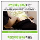 마미베베한의원 네이버블로그