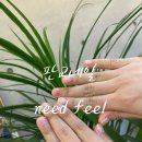 니드필(NEED FEEL) | 판교네일 : 니드 필(NEED FEEL), 귀여운 프렌치 글리터 마블 네일!