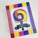 춘향애소리 이미지